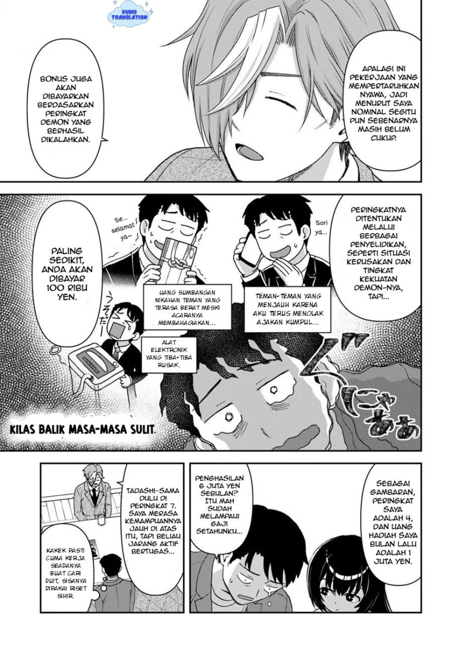 35-sai dokushin Yamada, isekai mura ni risou no sekando hausu o tsukuritai ~isekai to genjitsu no ii tokodori raifu~ Chapter 6 - Page 19
