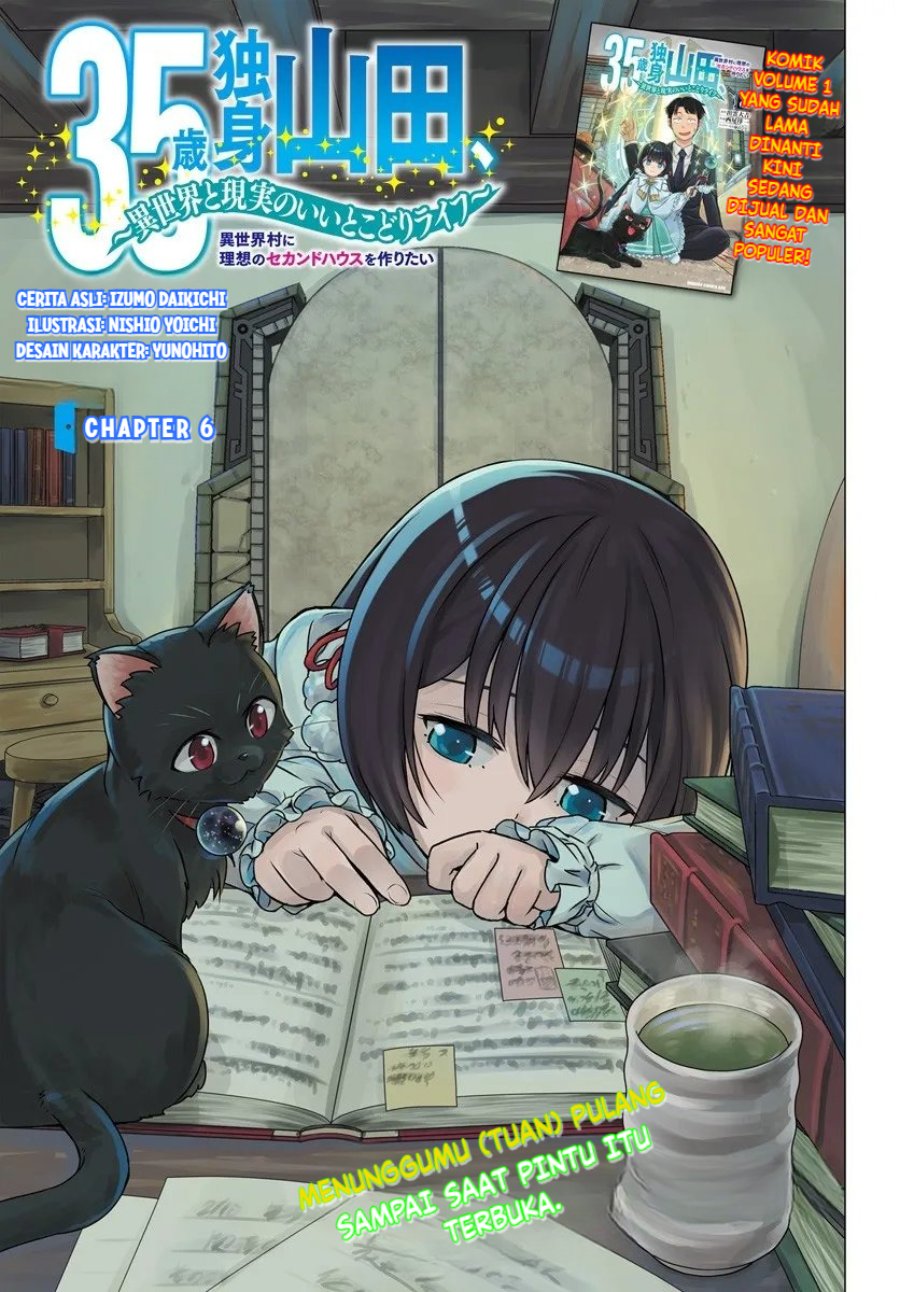 35-sai dokushin Yamada, isekai mura ni risou no sekando hausu o tsukuritai ~isekai to genjitsu no ii tokodori raifu~ Chapter 6 - Page 2
