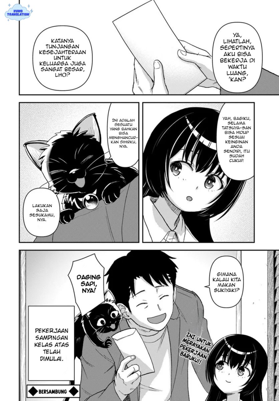 35-sai dokushin Yamada, isekai mura ni risou no sekando hausu o tsukuritai ~isekai to genjitsu no ii tokodori raifu~ Chapter 6 - Page 26
