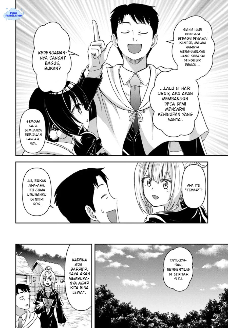 35-sai dokushin Yamada, isekai mura ni risou no sekando hausu o tsukuritai ~isekai to genjitsu no ii tokodori raifu~ Chapter 7 - Page 15