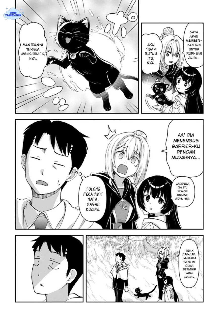 35-sai dokushin Yamada, isekai mura ni risou no sekando hausu o tsukuritai ~isekai to genjitsu no ii tokodori raifu~ Chapter 7 - Page 17