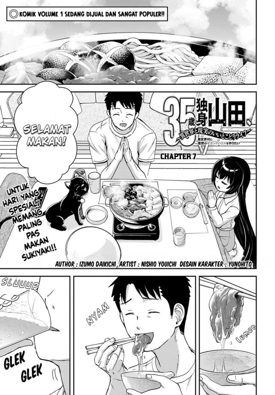 35-sai dokushin Yamada, isekai mura ni risou no sekando hausu o tsukuritai ~isekai to genjitsu no ii tokodori raifu~ Chapter 7 - Page 2