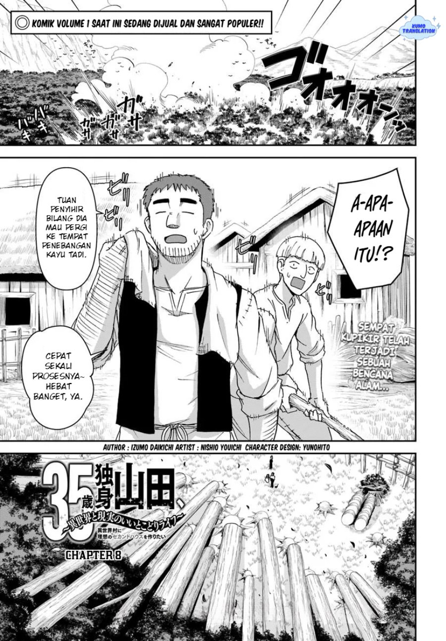 35-sai dokushin Yamada, isekai mura ni risou no sekando hausu o tsukuritai ~isekai to genjitsu no ii tokodori raifu~ Chapter 8 - Page 2