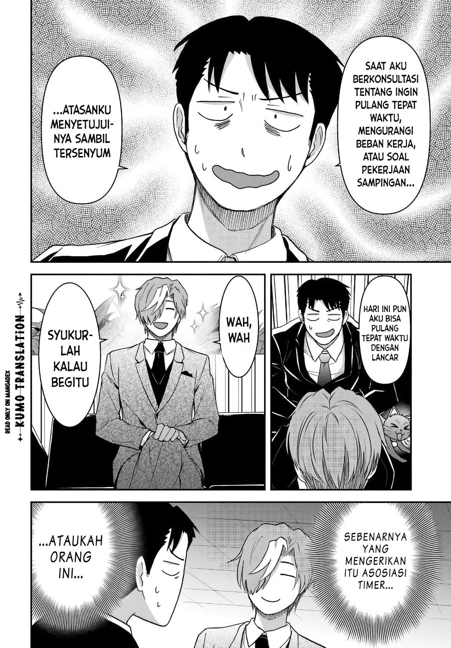 35-sai dokushin Yamada, isekai mura ni risou no sekando hausu o tsukuritai ~isekai to genjitsu no ii tokodori raifu~ Chapter 9 - Page 11