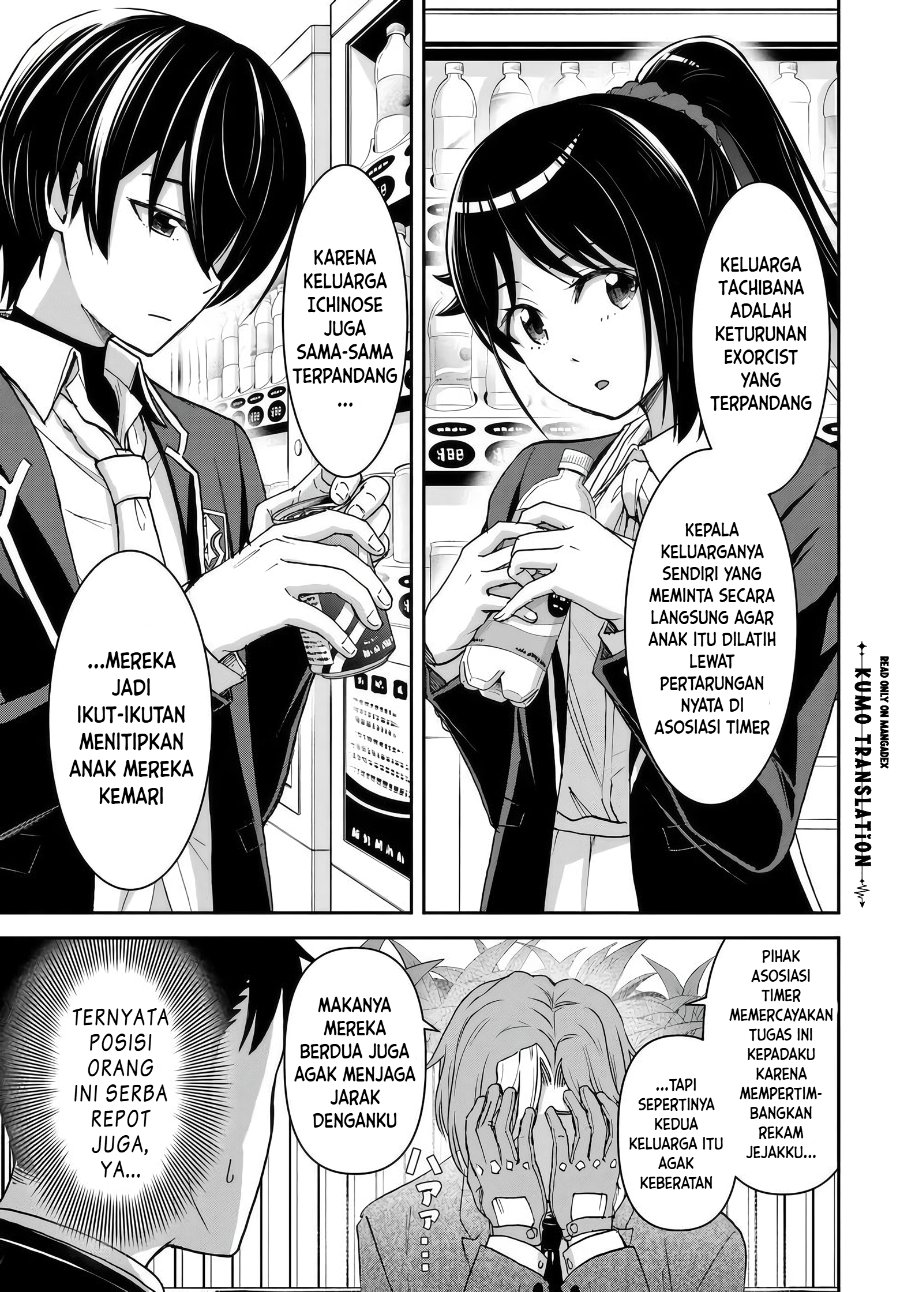 35-sai dokushin Yamada, isekai mura ni risou no sekando hausu o tsukuritai ~isekai to genjitsu no ii tokodori raifu~ Chapter 9 - Page 18