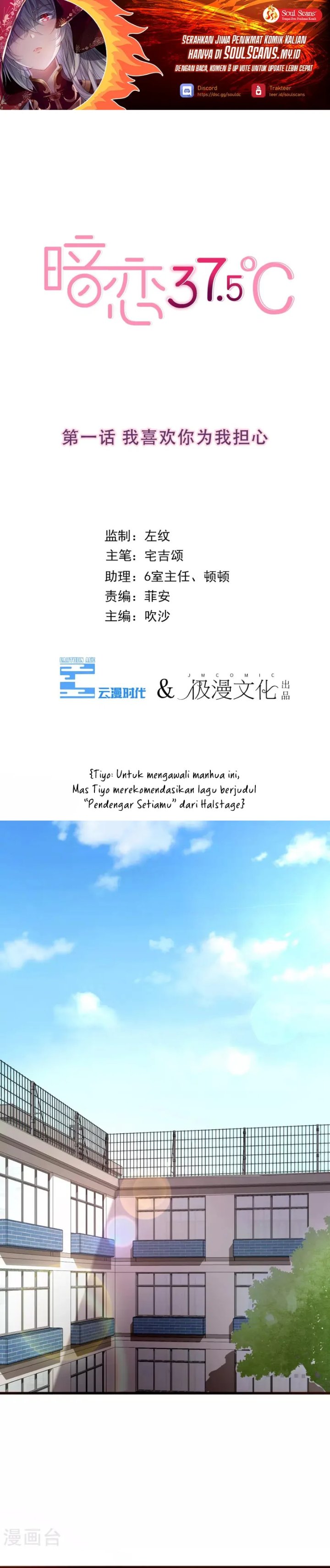 37.5℃ Hidden Love Chapter 1 - Page 2