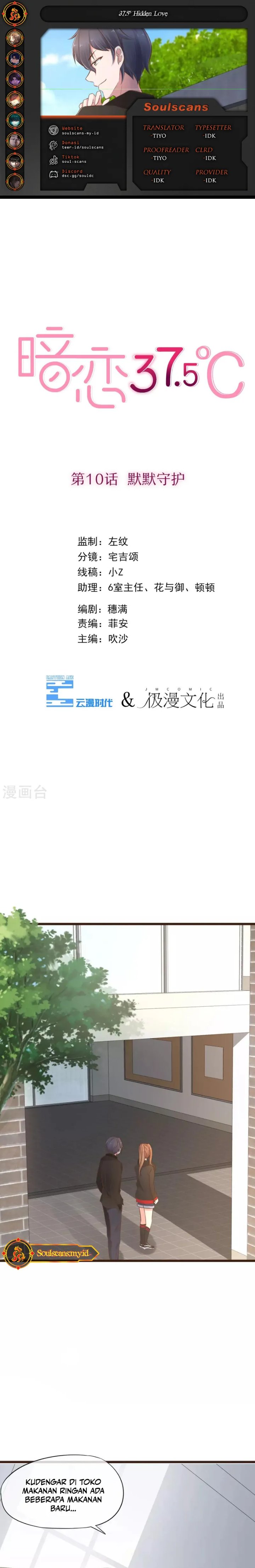 37.5℃ Hidden Love Chapter 10 - Page 1