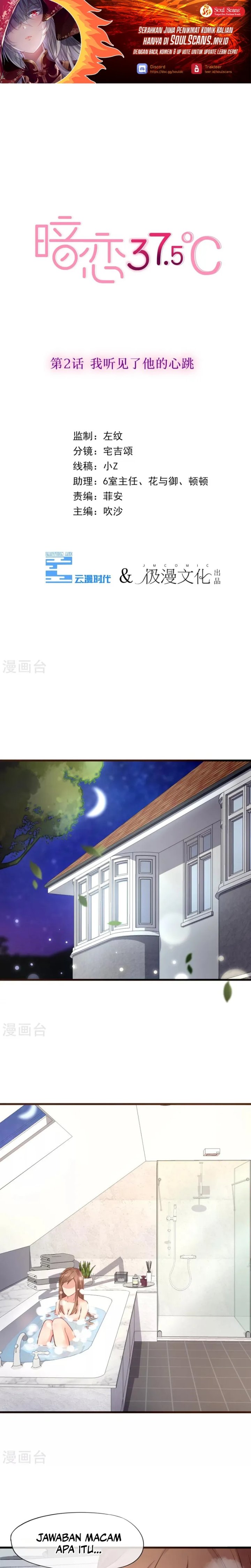 37.5℃ Hidden Love Chapter 2 - Page 2