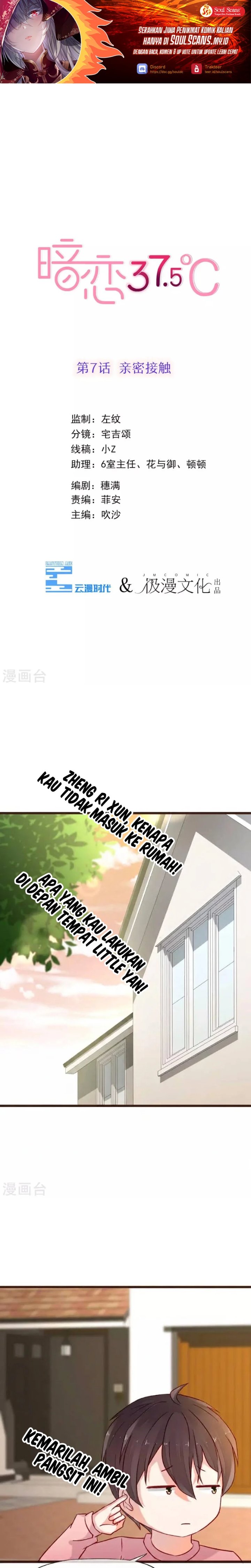 37.5℃ Hidden Love Chapter 7 - Page 2