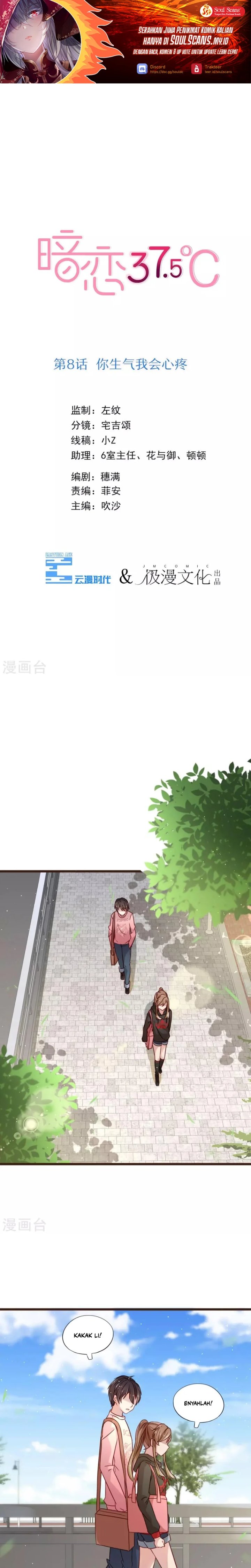 37.5℃ Hidden Love Chapter 8 - Page 2