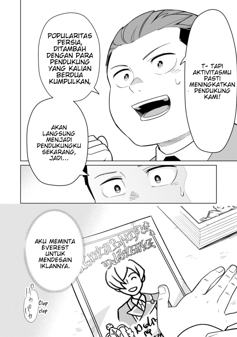 8-sai kara Hajimeru Mahougaku Chapter 11 - Page 12