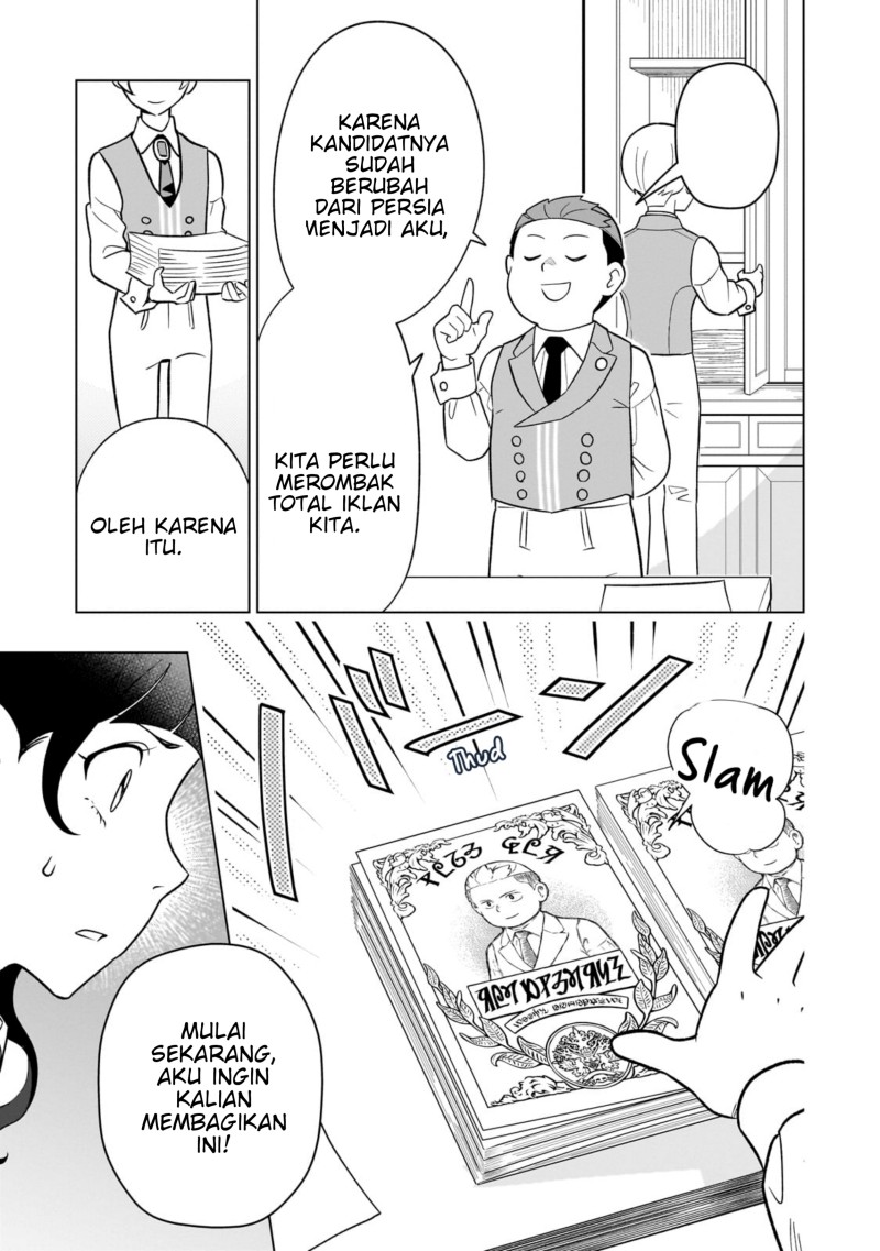 8-sai kara Hajimeru Mahougaku Chapter 11 - Page 7