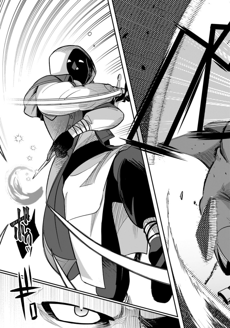 8-sai kara Hajimeru Mahougaku Chapter 13 - Page 11