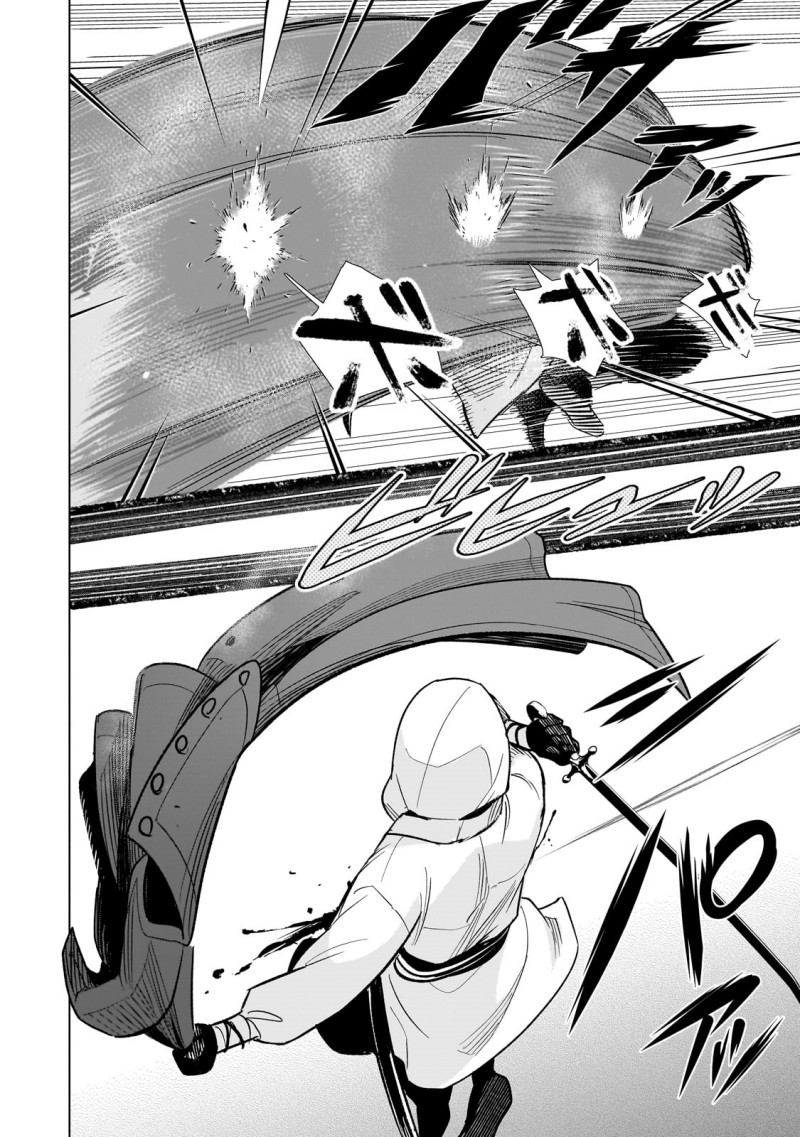 8-sai kara Hajimeru Mahougaku Chapter 13 - Page 18
