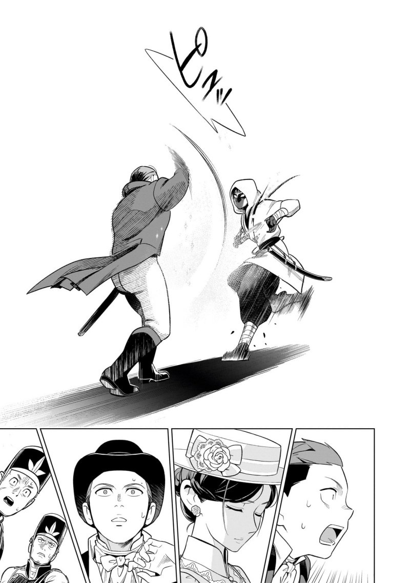 8-sai kara Hajimeru Mahougaku Chapter 13 - Page 25