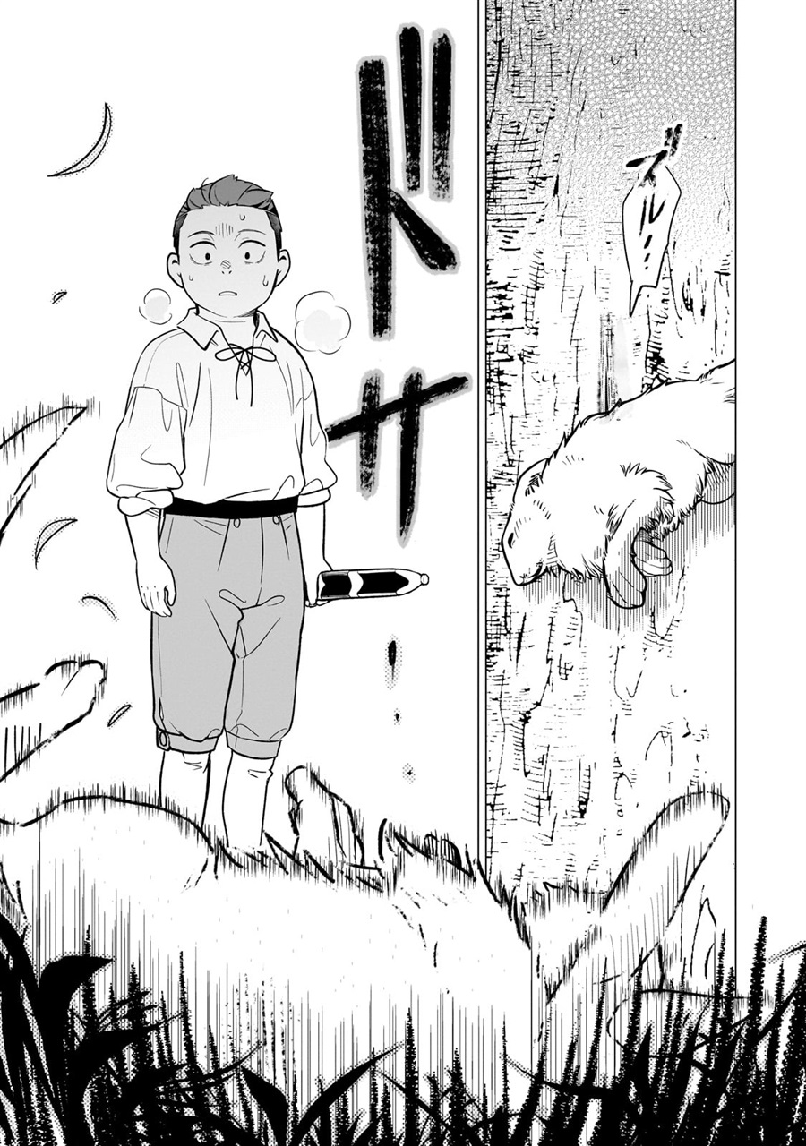 Baca 8-sai kara Hajimeru Mahougaku Chapter 15 Bahasa Indonesia page 48