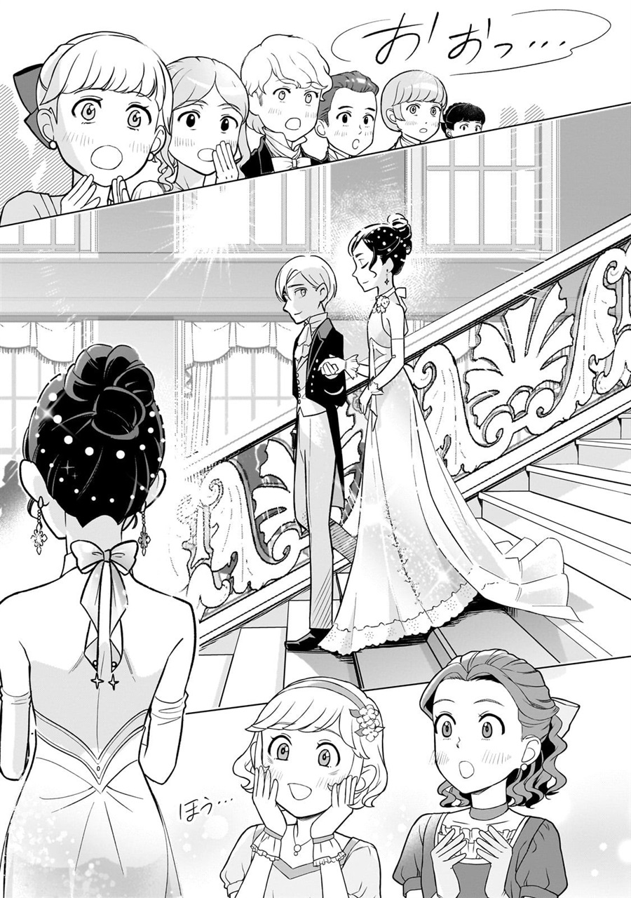8-sai kara Hajimeru Mahougaku Chapter 21 - Page 27