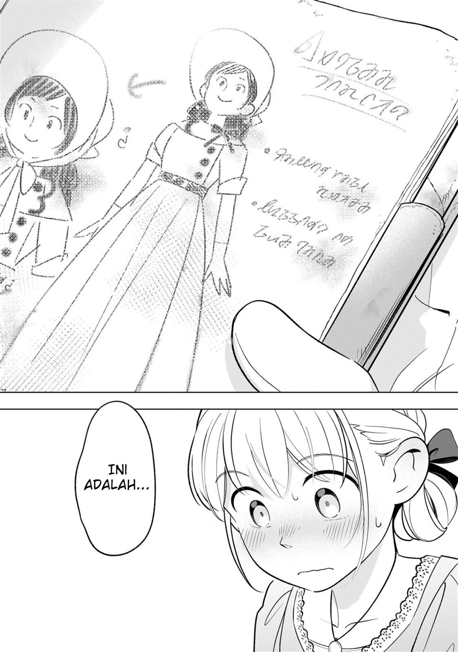 8-sai kara Hajimeru Mahougaku Chapter 22 - Page 18