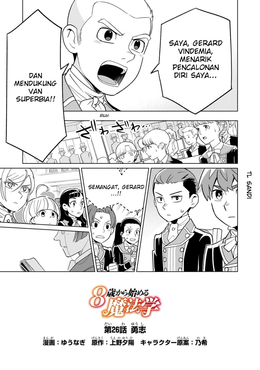 8-sai kara Hajimeru Mahougaku Chapter 26 - Page 1