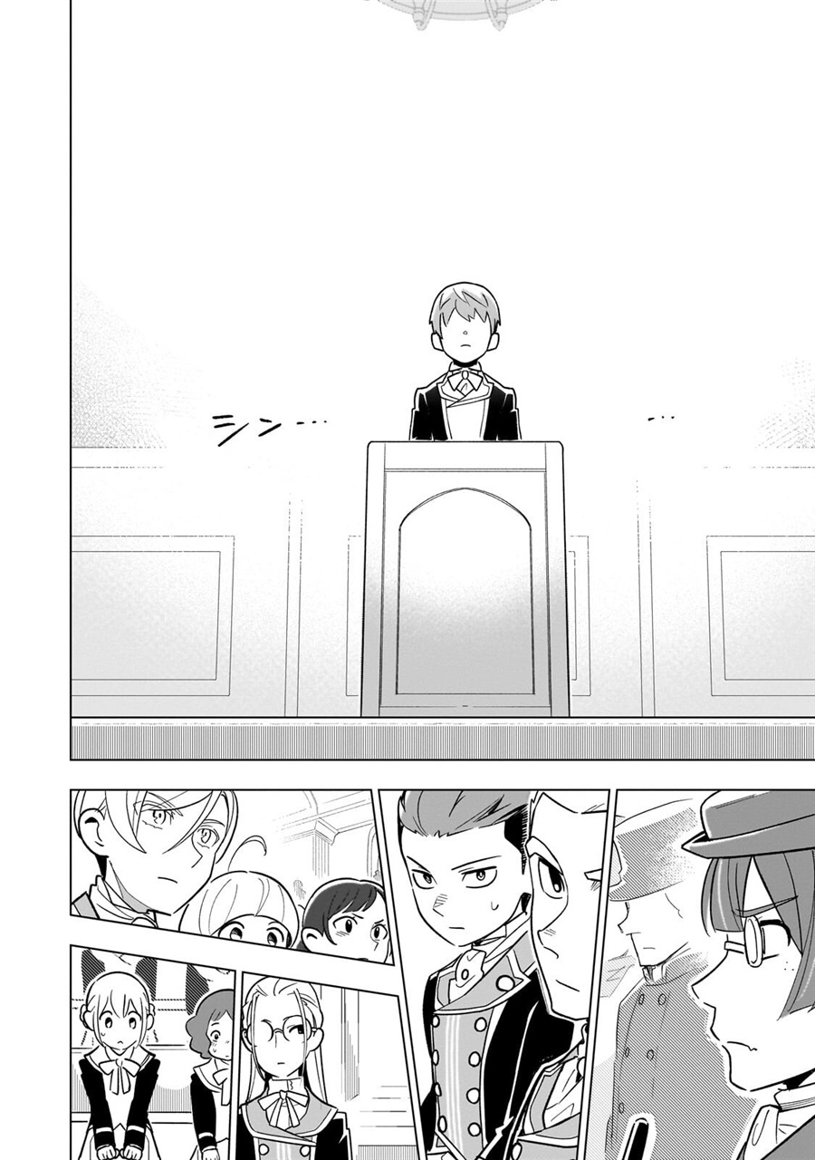 8-sai kara Hajimeru Mahougaku Chapter 26 - Page 12