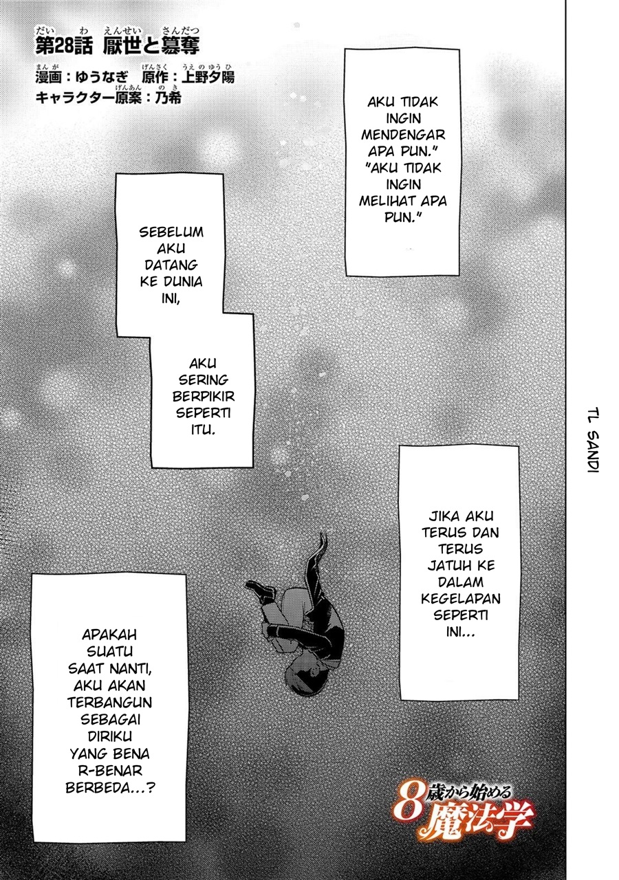 8-sai kara Hajimeru Mahougaku Chapter 28.1 - Page 1
