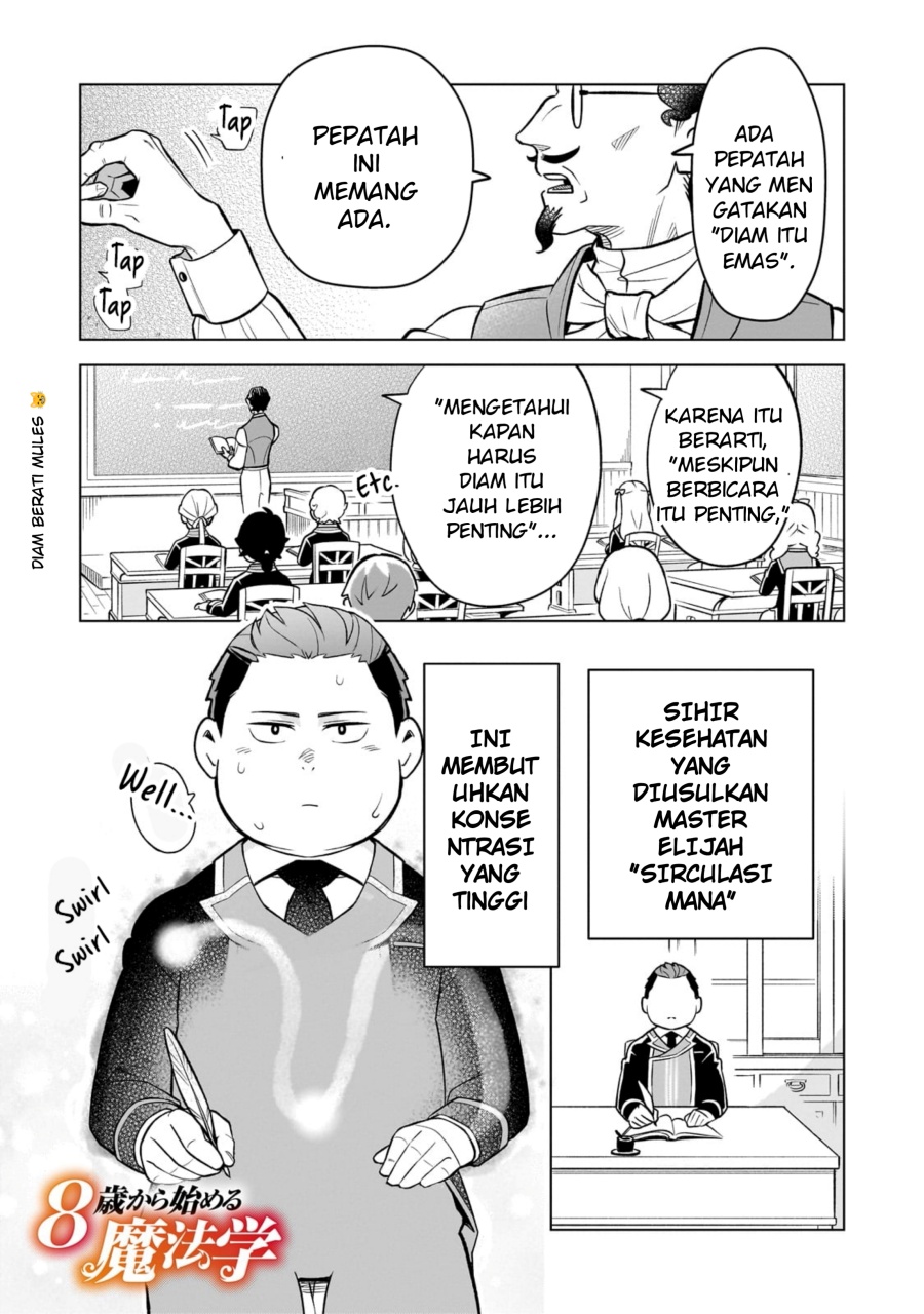 Baca 8-sai kara Hajimeru Mahougaku - Chapter 4 halaman 1