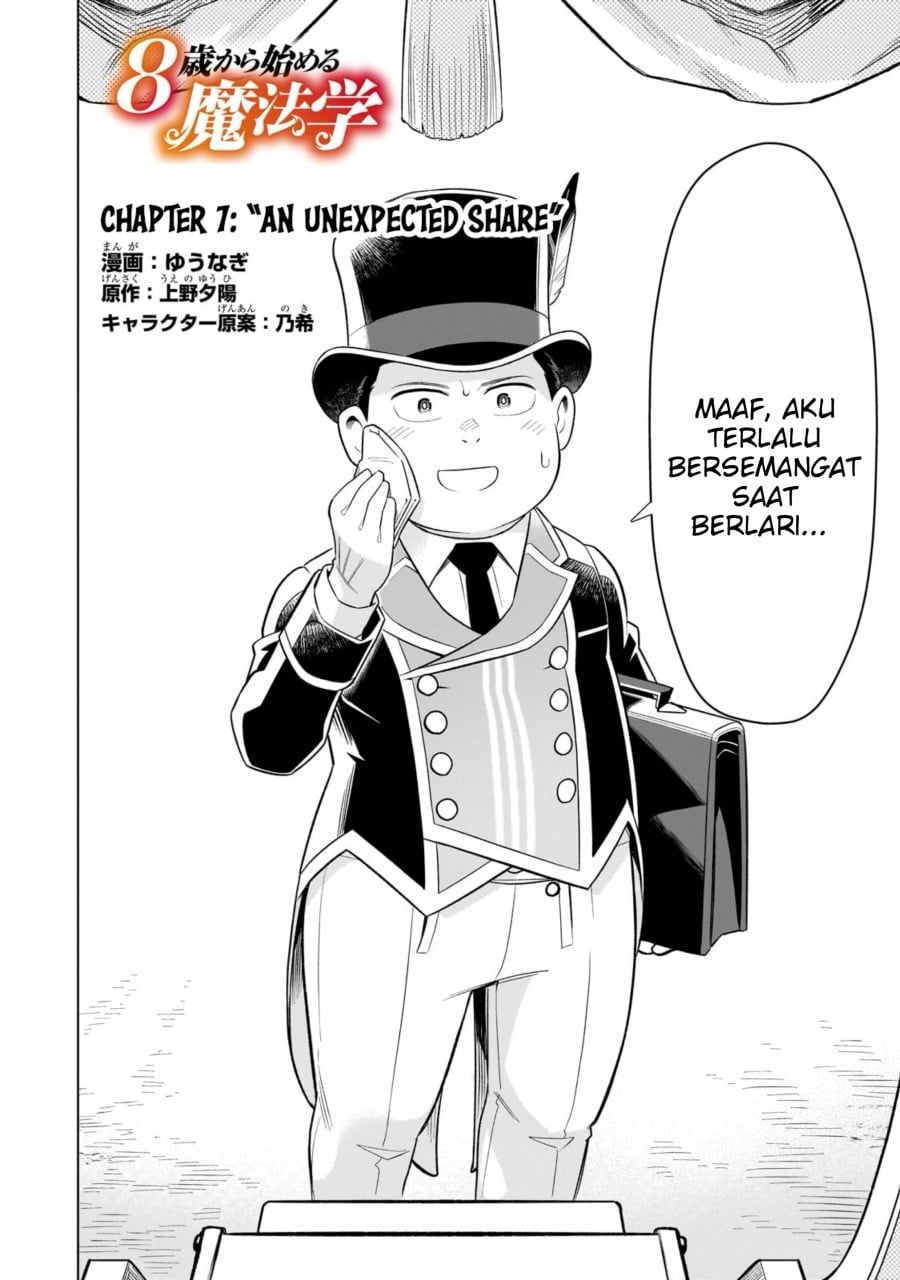 8-sai kara Hajimeru Mahougaku Chapter 7 - Page 2
