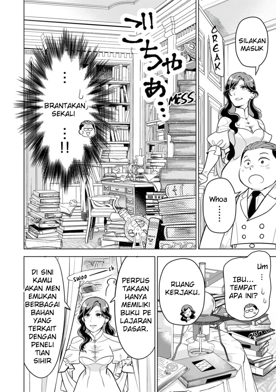 8-sai kara Hajimeru Mahougaku Chapter 7 - Page 26