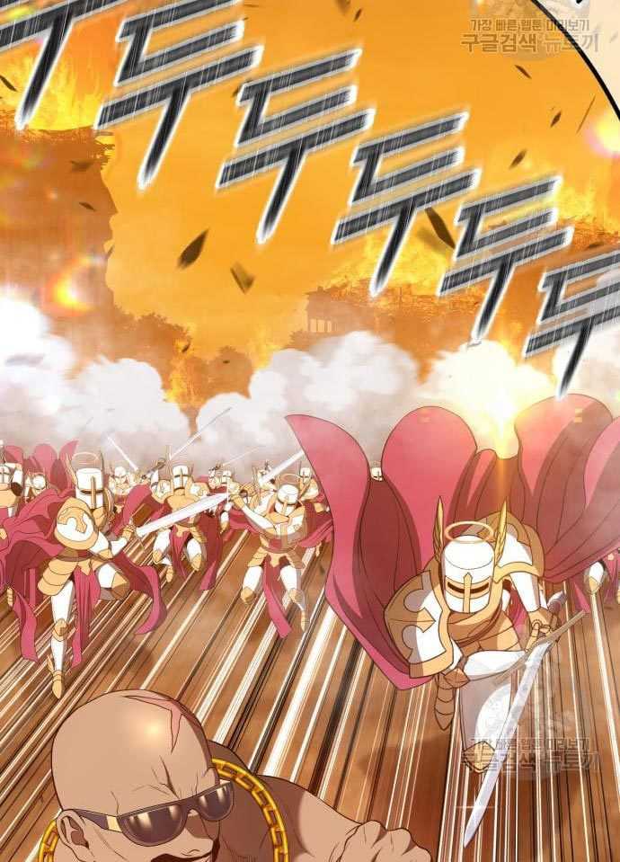 Baca +99 Wooden Stick - Chapter 56 halaman 10