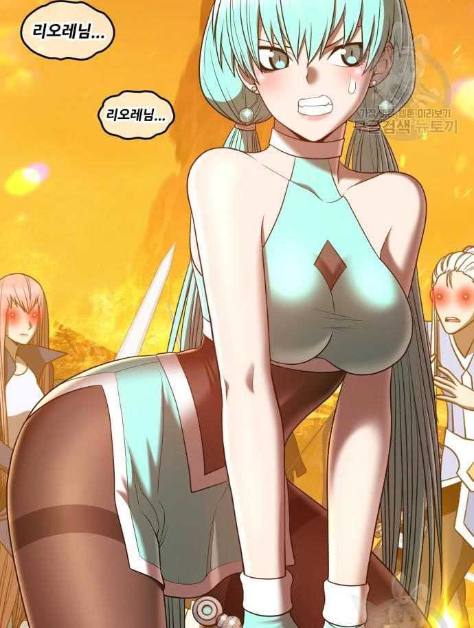 Baca +99 Wooden Stick - Chapter 56 halaman 112