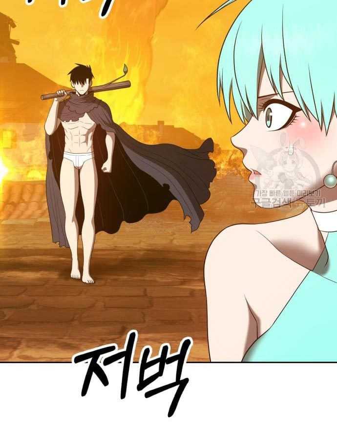 Baca +99 Wooden Stick - Chapter 56 halaman 117