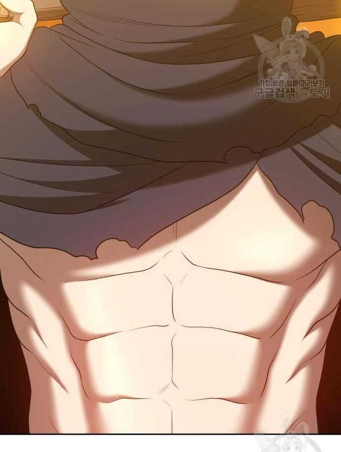 Baca +99 Wooden Stick - Chapter 56 halaman 119