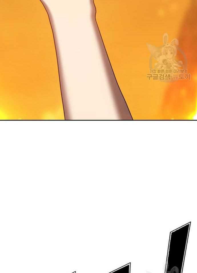 Baca +99 Wooden Stick - Chapter 56 halaman 135