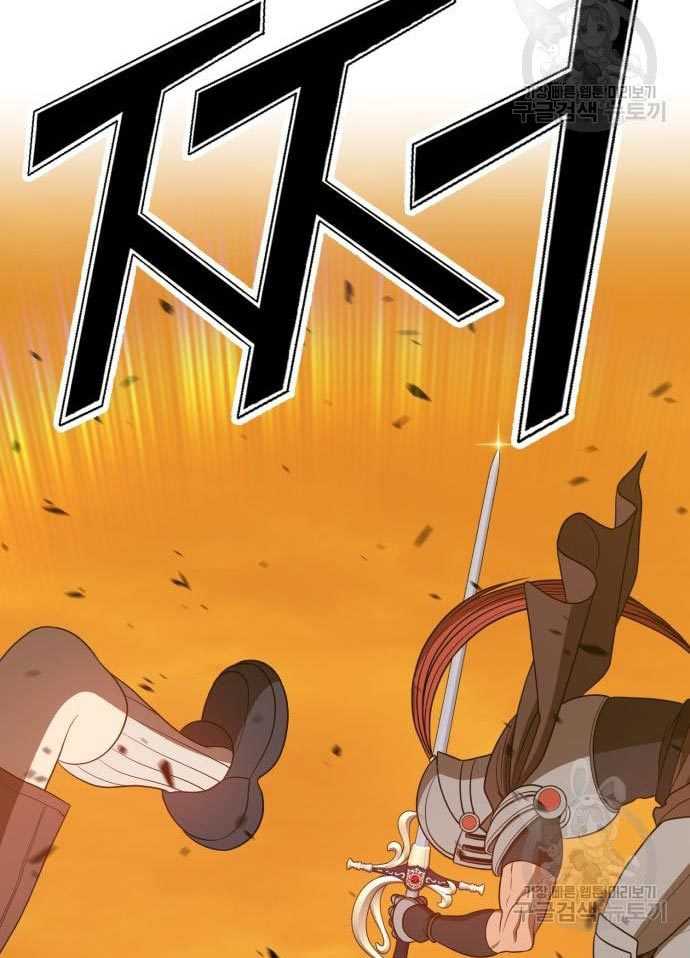 Baca +99 Wooden Stick - Chapter 56 halaman 136