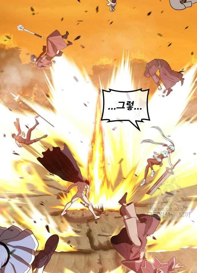 Baca +99 Wooden Stick - Chapter 56 halaman 137