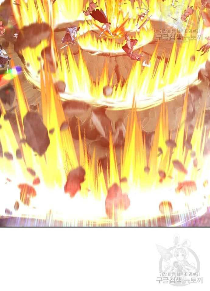 Baca +99 Wooden Stick - Chapter 56 halaman 141