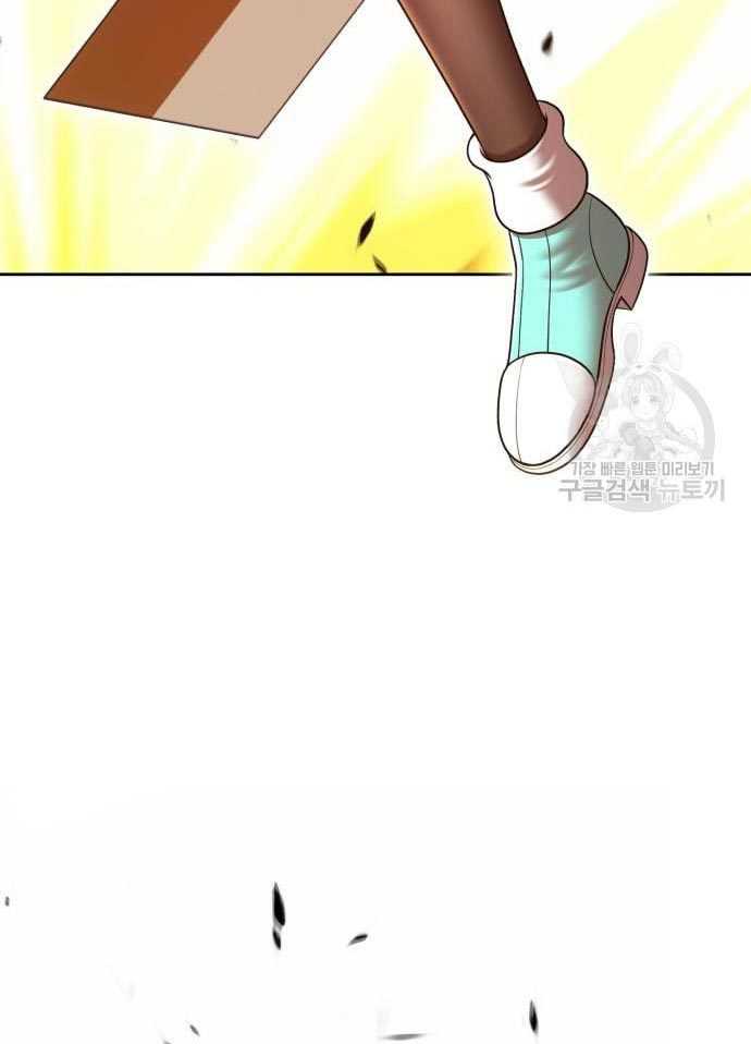 Baca +99 Wooden Stick - Chapter 56 halaman 144