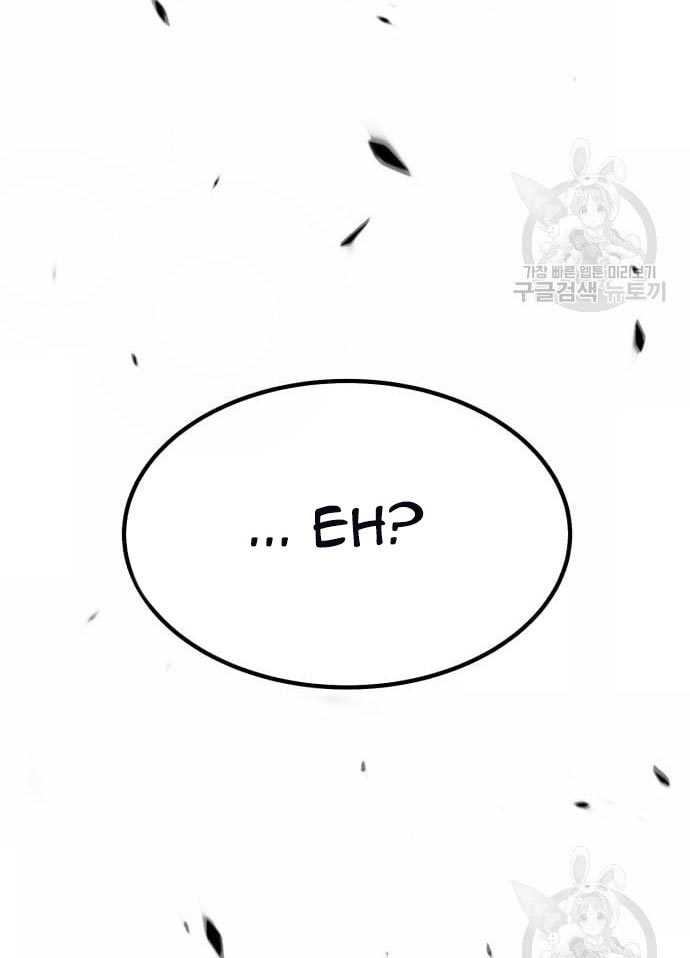 Baca +99 Wooden Stick - Chapter 56 halaman 145