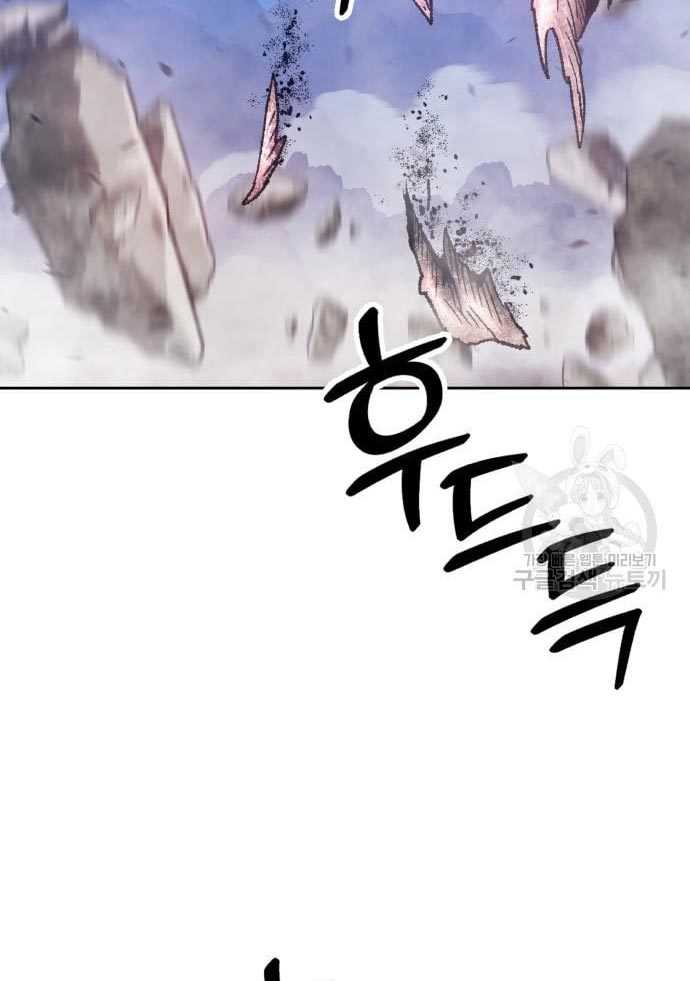 Baca +99 Wooden Stick - Chapter 56 halaman 152