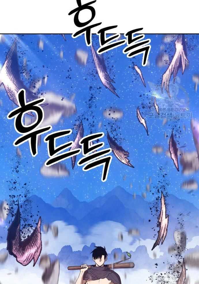 Baca +99 Wooden Stick - Chapter 56 halaman 153