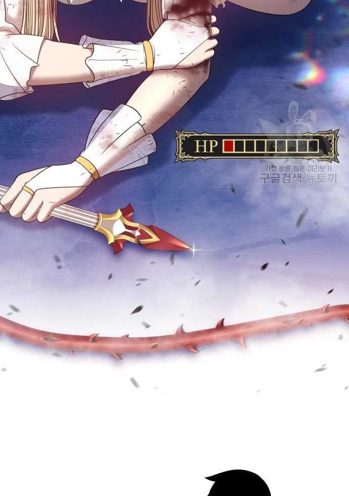 Baca +99 Wooden Stick - Chapter 56 halaman 170