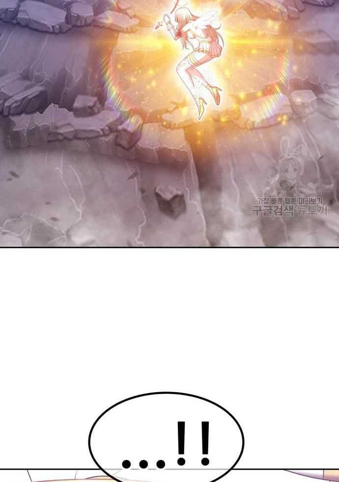 Baca +99 Wooden Stick - Chapter 56 halaman 174
