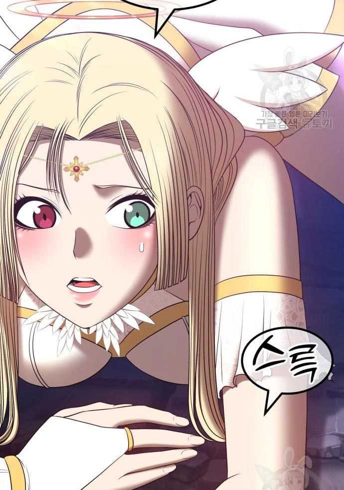 Baca +99 Wooden Stick - Chapter 56 halaman 175