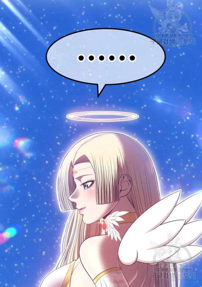 Baca +99 Wooden Stick - Chapter 56 halaman 180