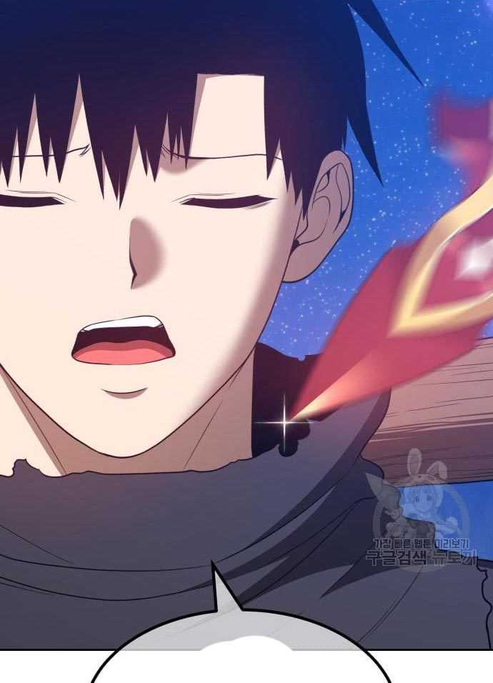 Baca +99 Wooden Stick - Chapter 56 halaman 190