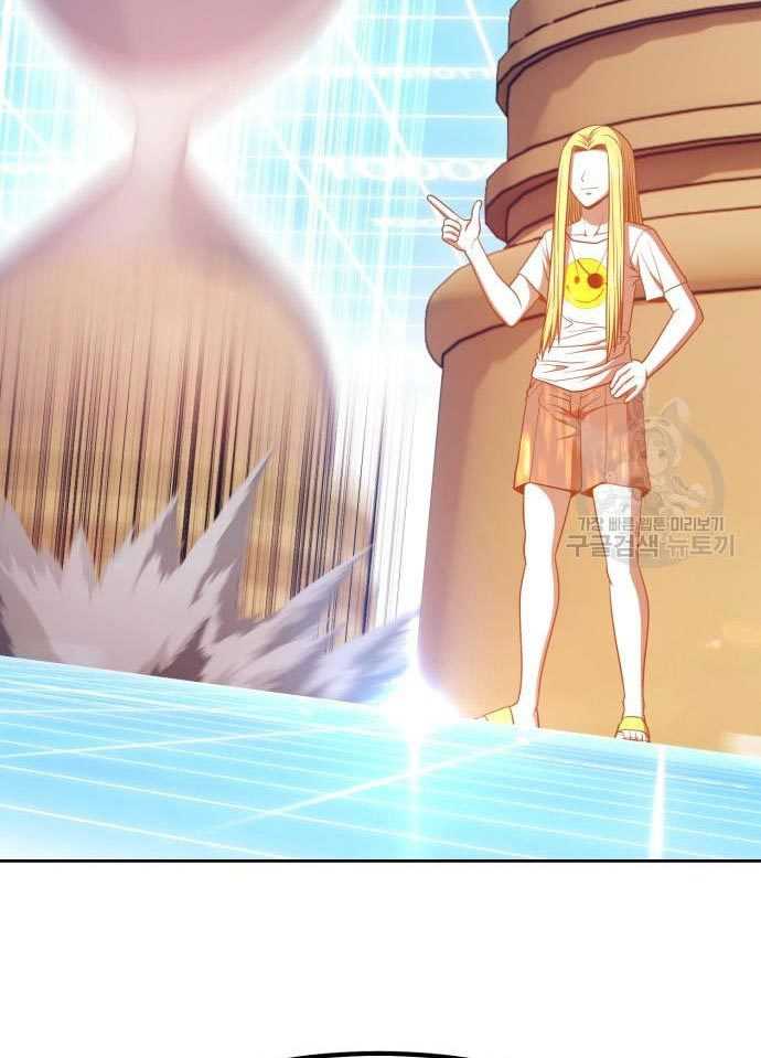 Baca +99 Wooden Stick - Chapter 56 halaman 20