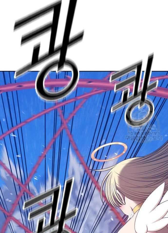 Baca +99 Wooden Stick - Chapter 56 halaman 202