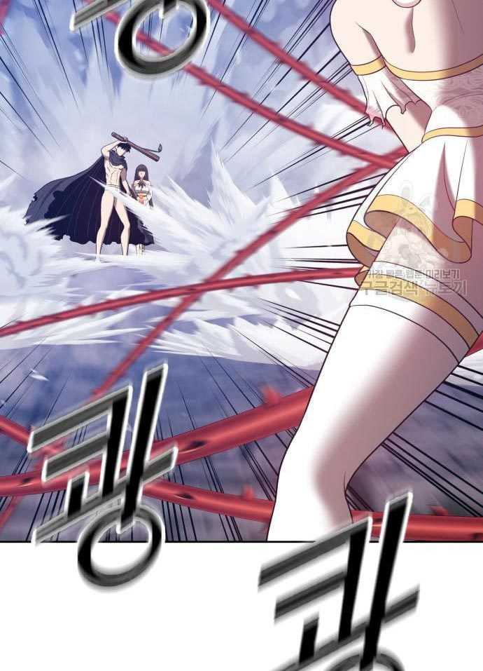 Baca +99 Wooden Stick - Chapter 56 halaman 203