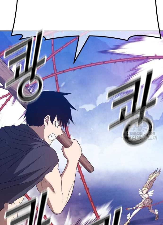 Baca +99 Wooden Stick - Chapter 56 halaman 207