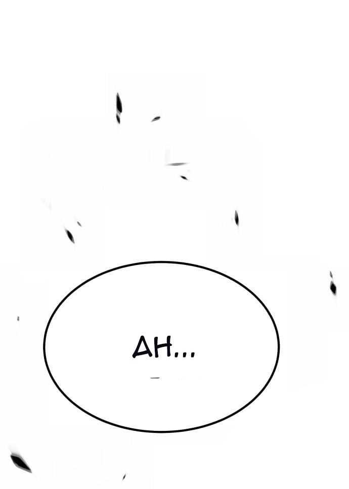 Baca +99 Wooden Stick - Chapter 56 halaman 219